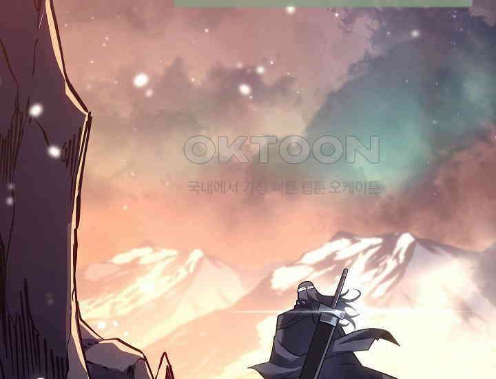 회귀검가의 서자가 사는 법 21화 28
