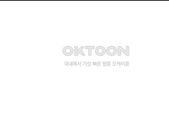 회귀검가의 서자가 사는 법 21화 55
