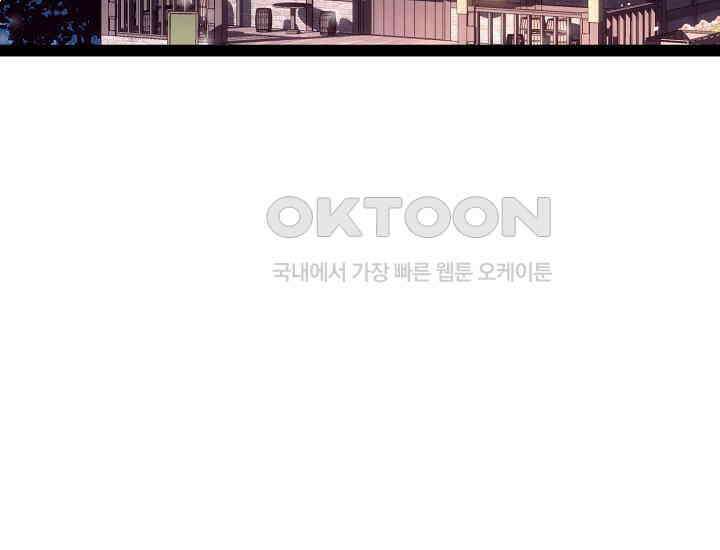 회귀검가의 서자가 사는 법 21화 62