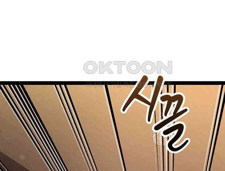 회귀검가의 서자가 사는 법 21화 63