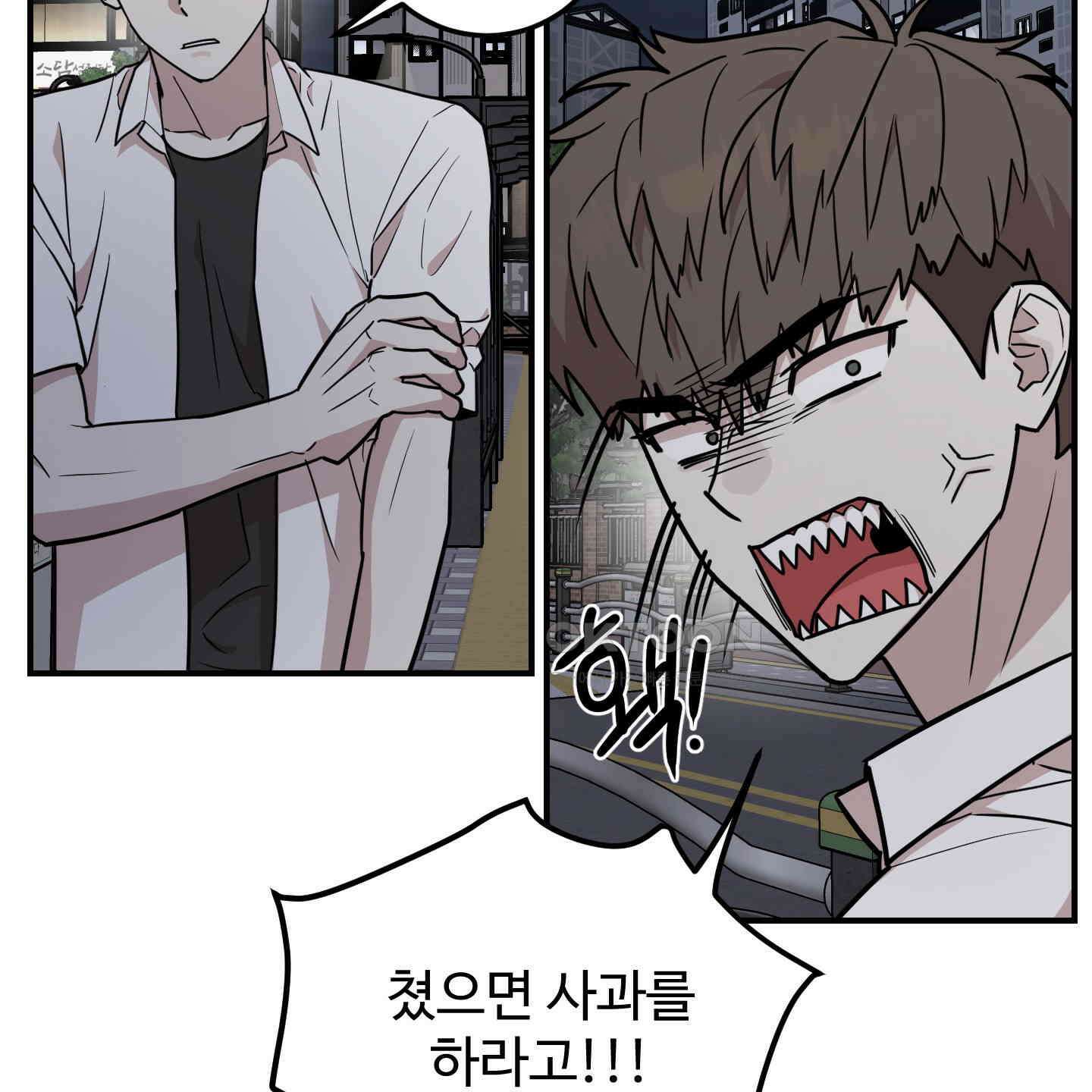 돈브리크 유리 14화 7