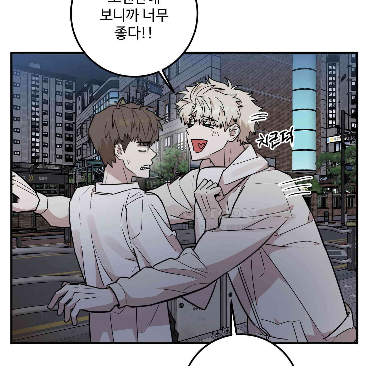 돈브리크 유리 14화 14