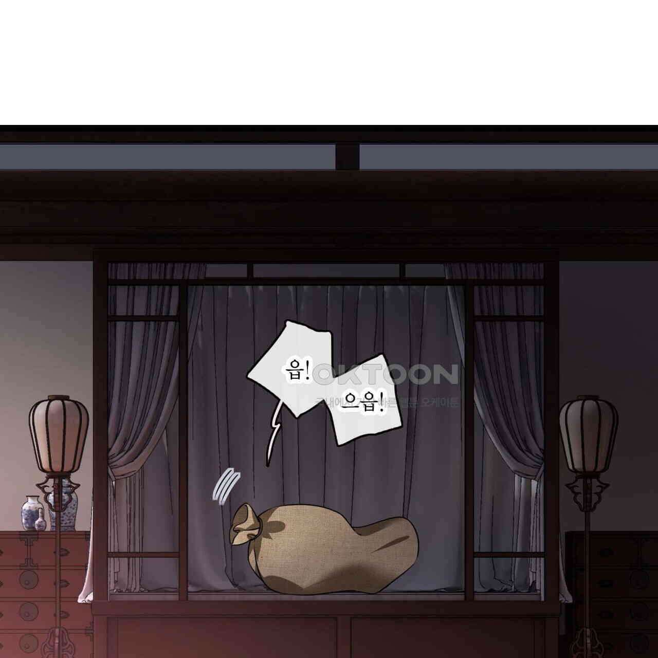 달콤한 미소에 빠지면 노답 61화 5