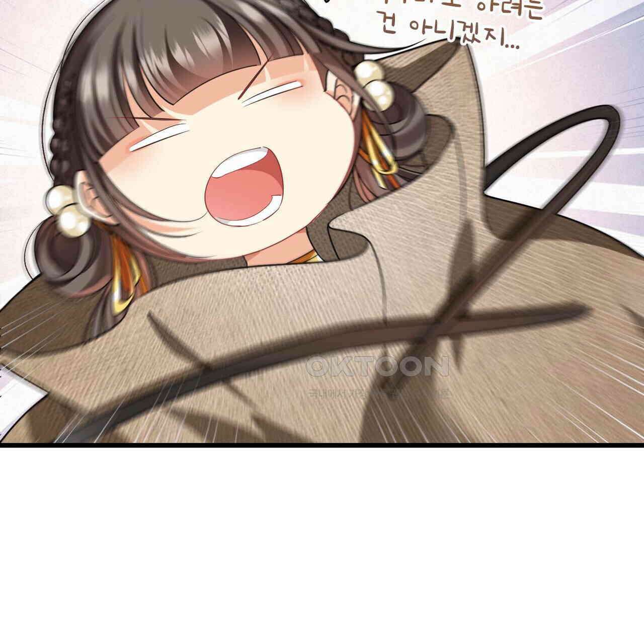달콤한 미소에 빠지면 노답 61화 7