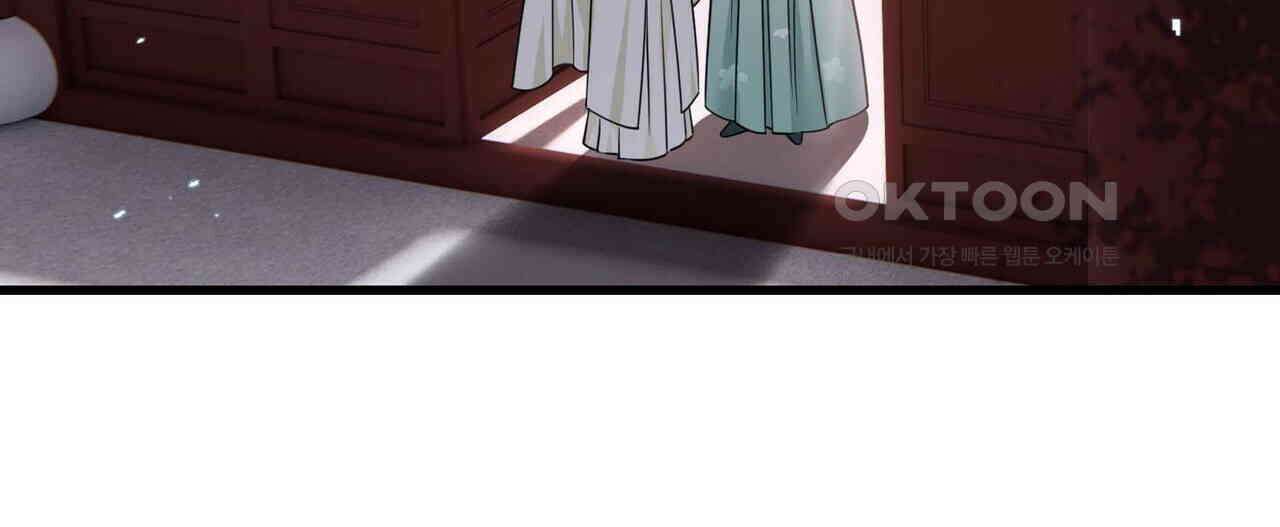 달콤한 미소에 빠지면 노답 61화 11