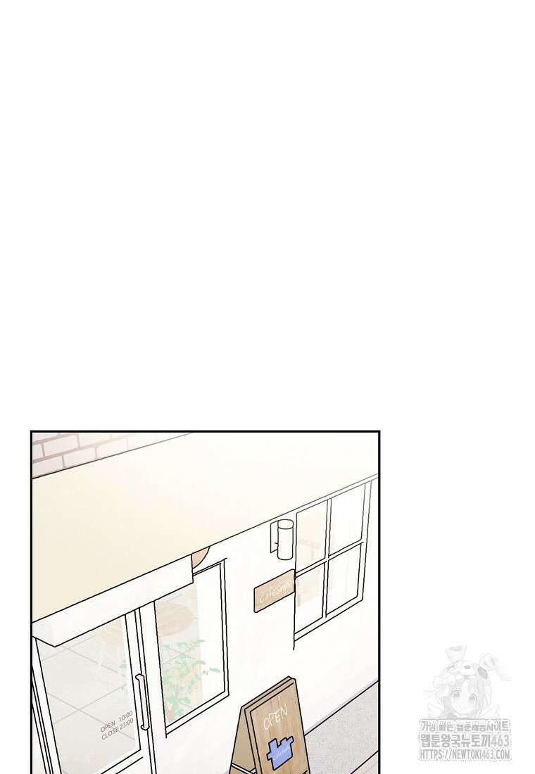 내 룸메이트를 소개합니다 53화 16