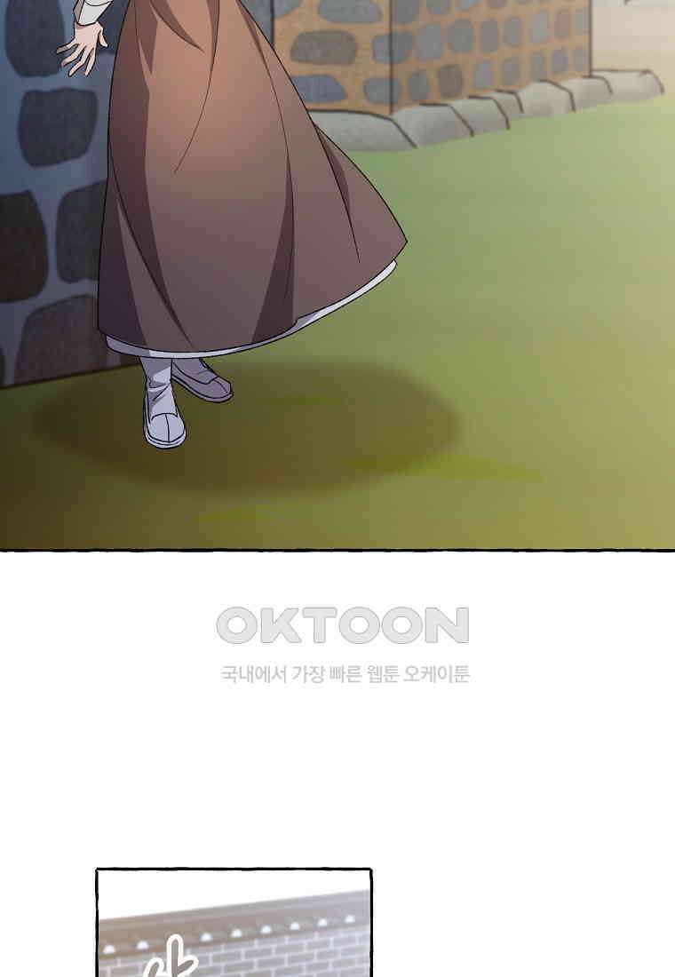 향단뎐 28화 2