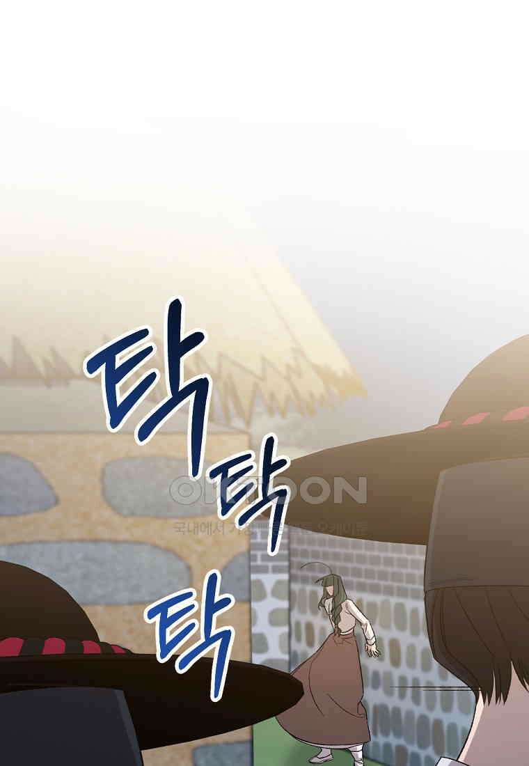 향단뎐 28화 4