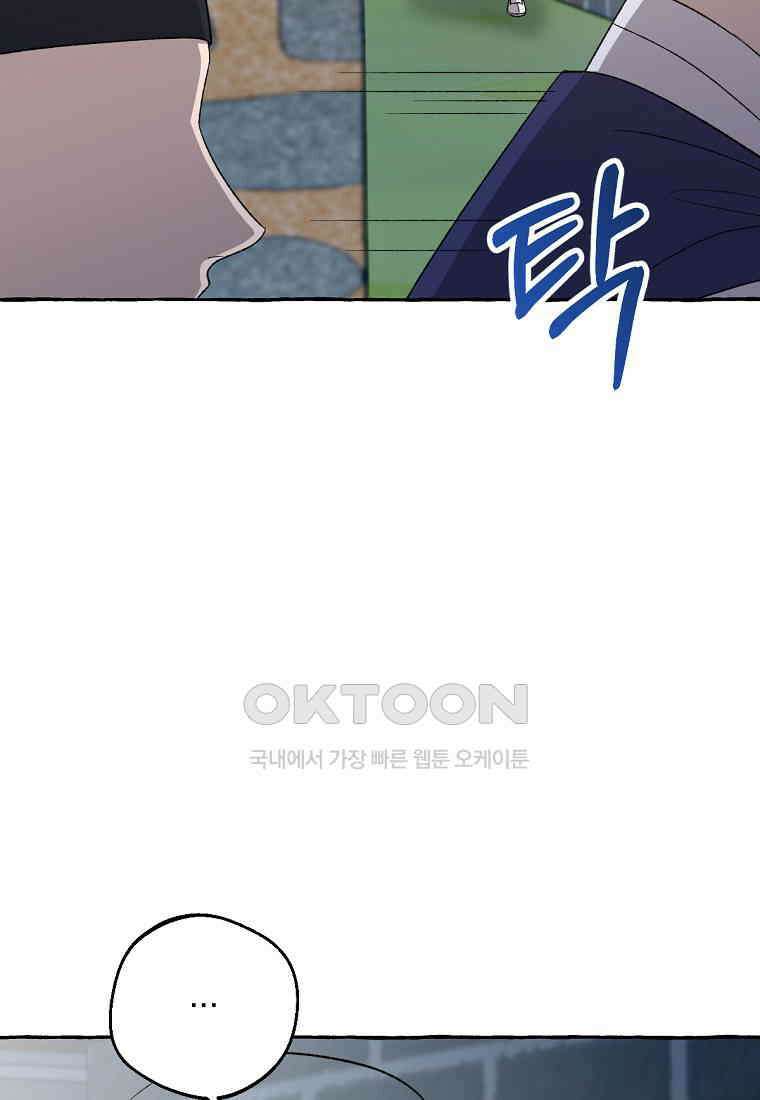 향단뎐 28화 5