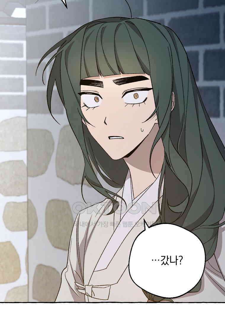 향단뎐 28화 6