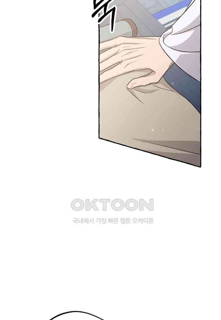 향단뎐 28화 16