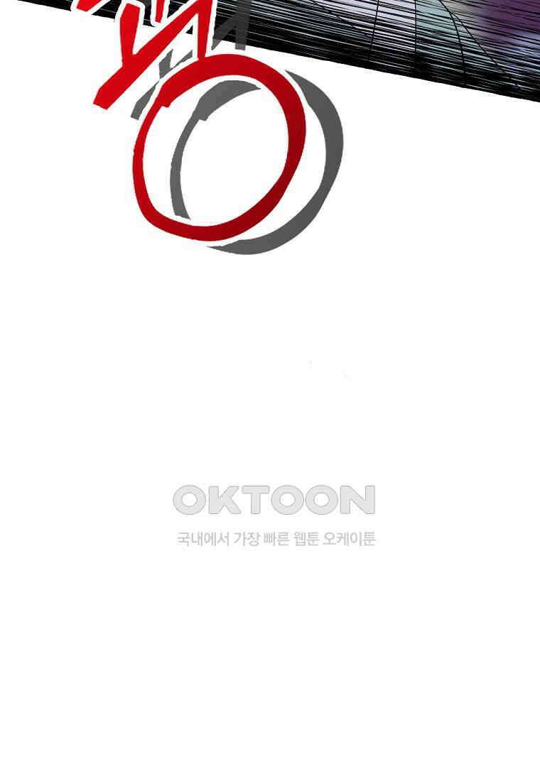 향단뎐 28화 19