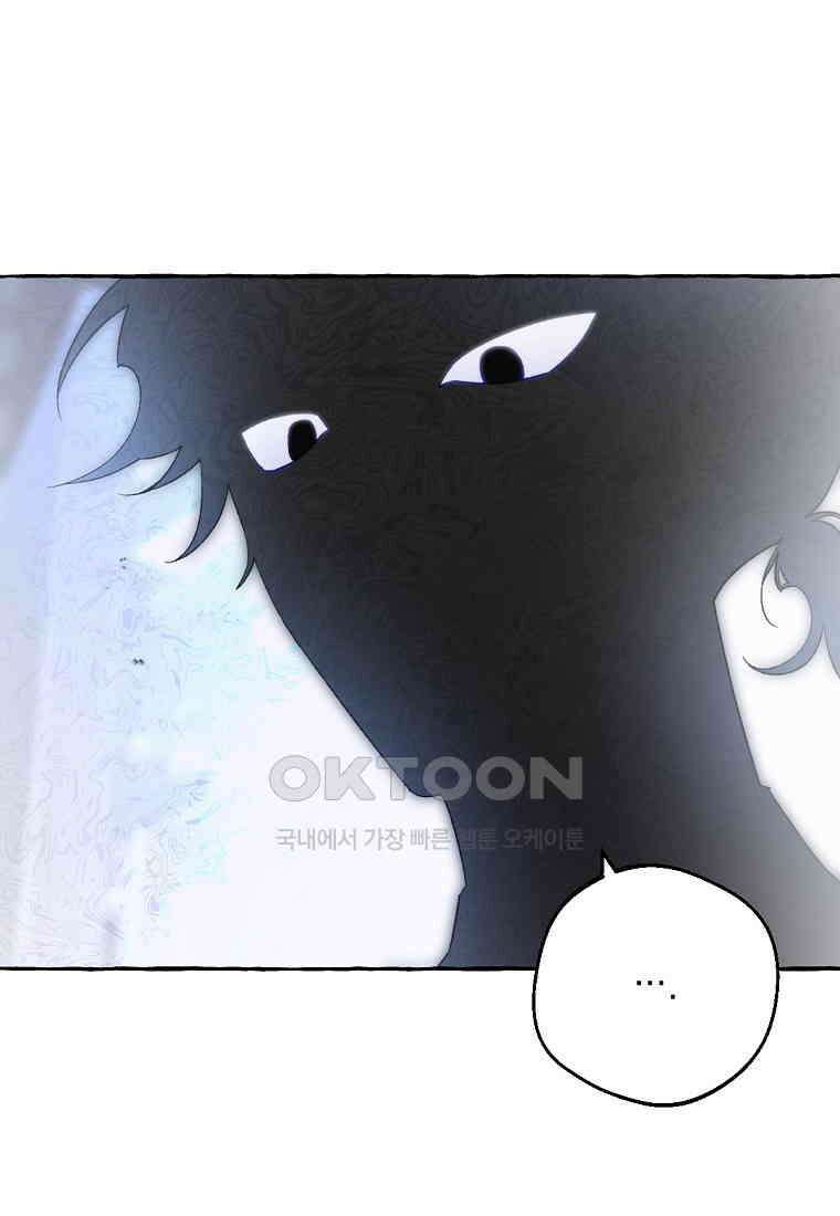 향단뎐 30화 4
