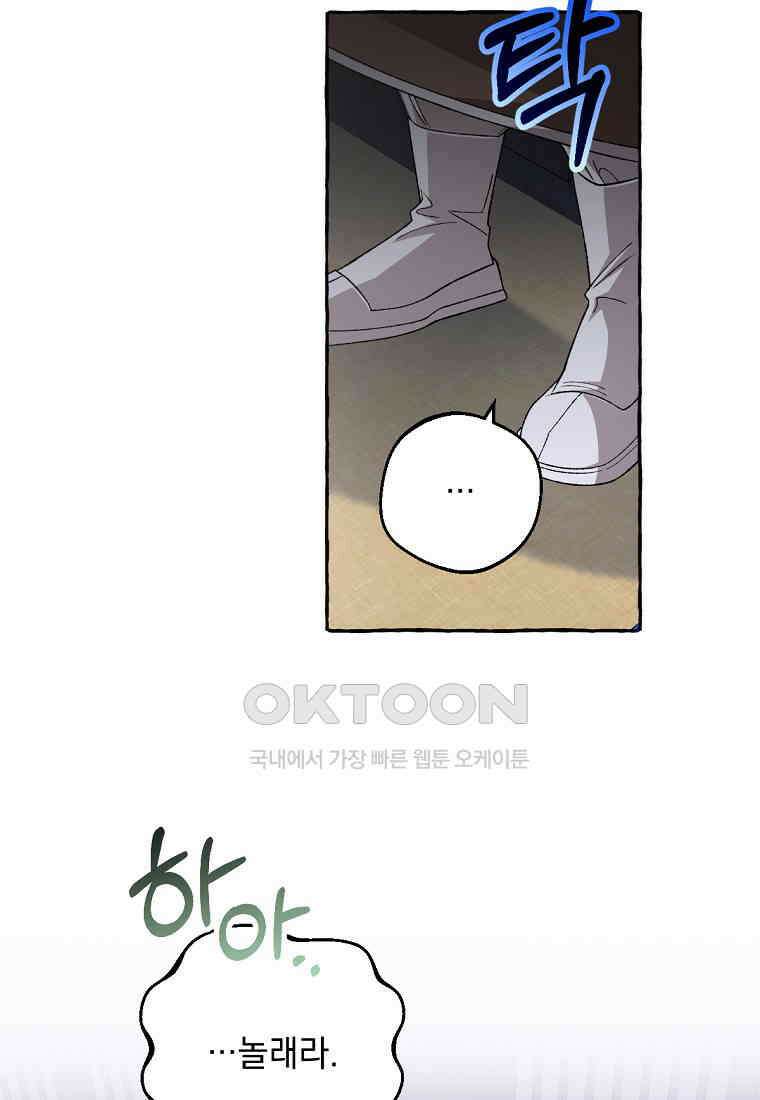 향단뎐 30화 10