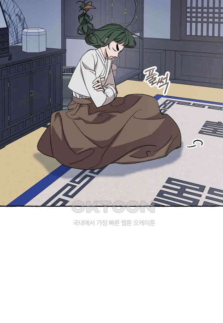 향단뎐 30화 21