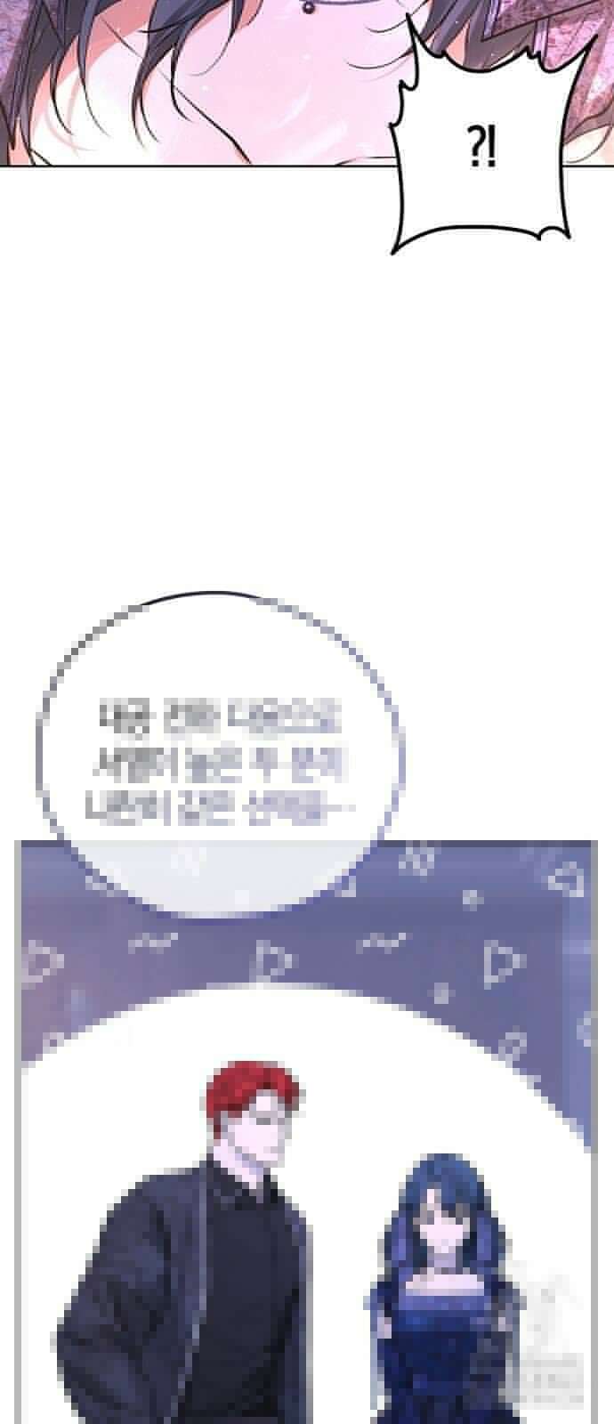 욕망을 가르쳐주세요 14화 9