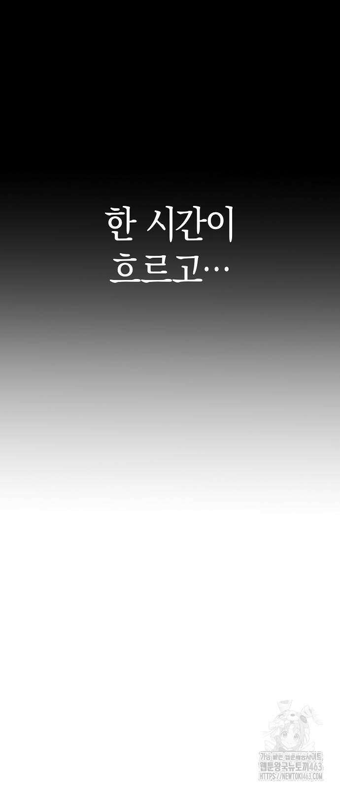 욕망을 가르쳐주세요 14화 15