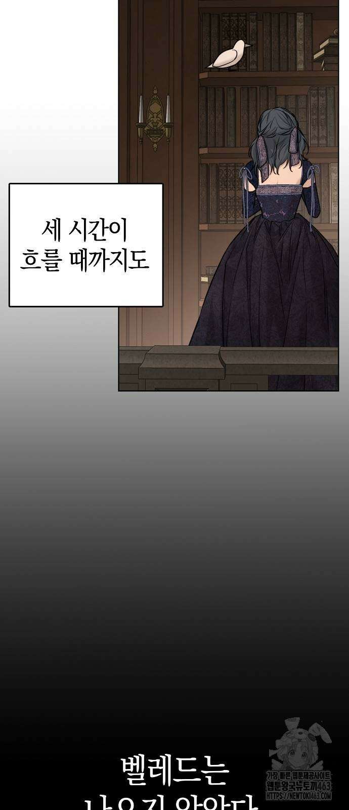 욕망을 가르쳐주세요 14화 17