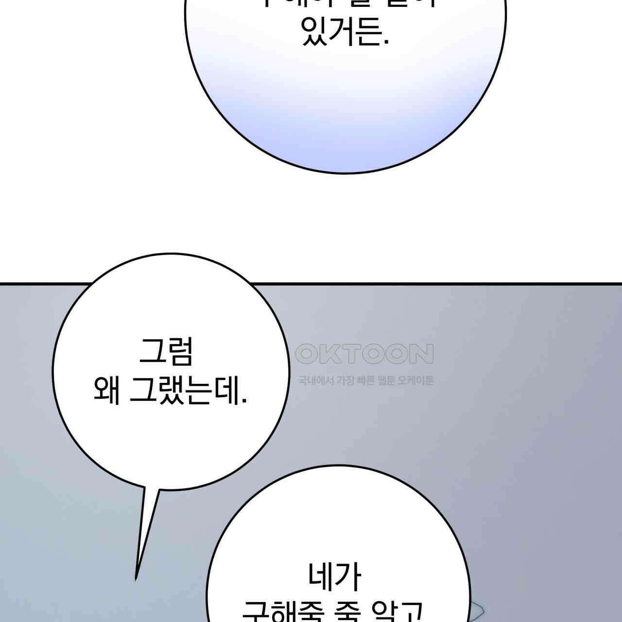 [Live] 헌팅 시작합니다 11화 15