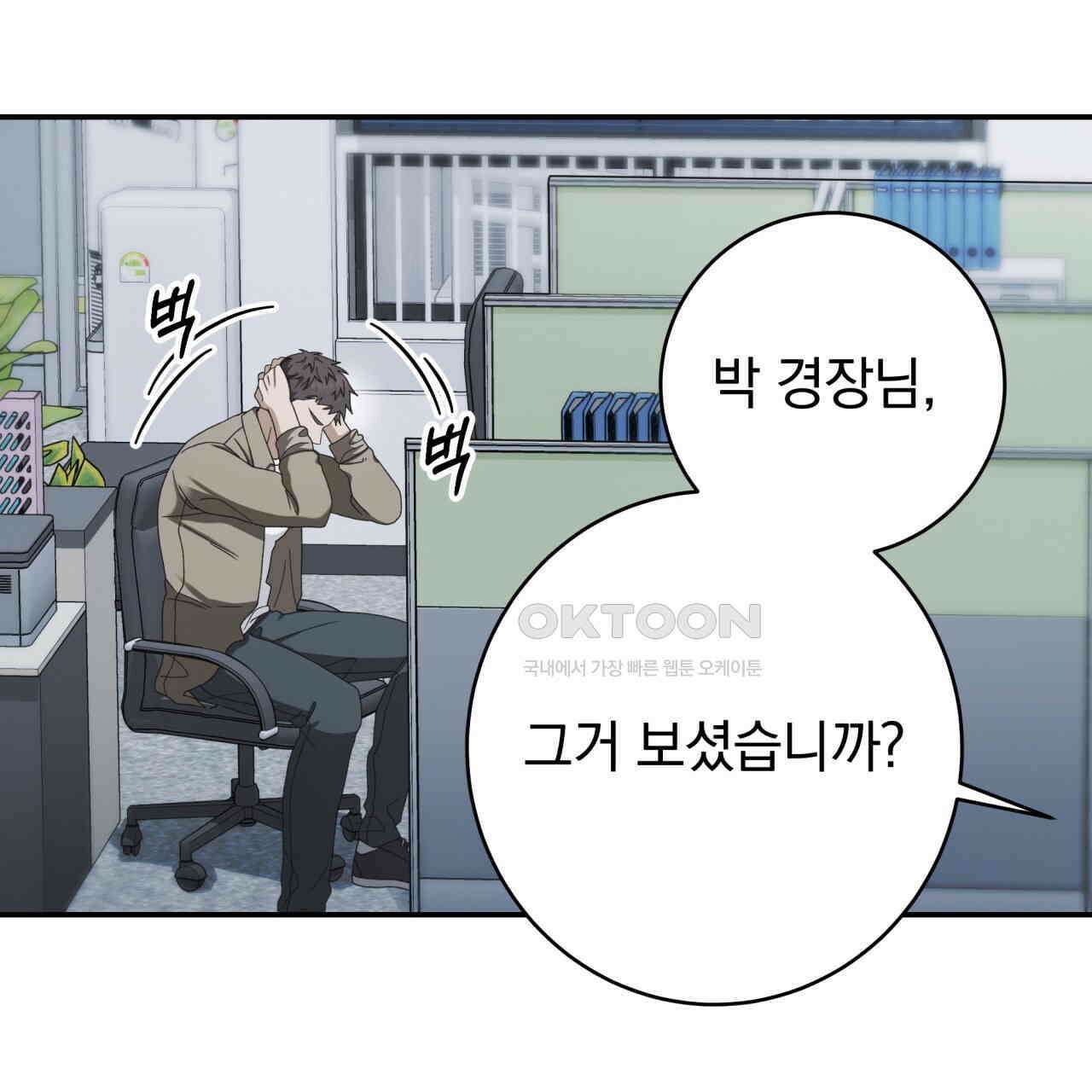 [Live] 헌팅 시작합니다 11화 27