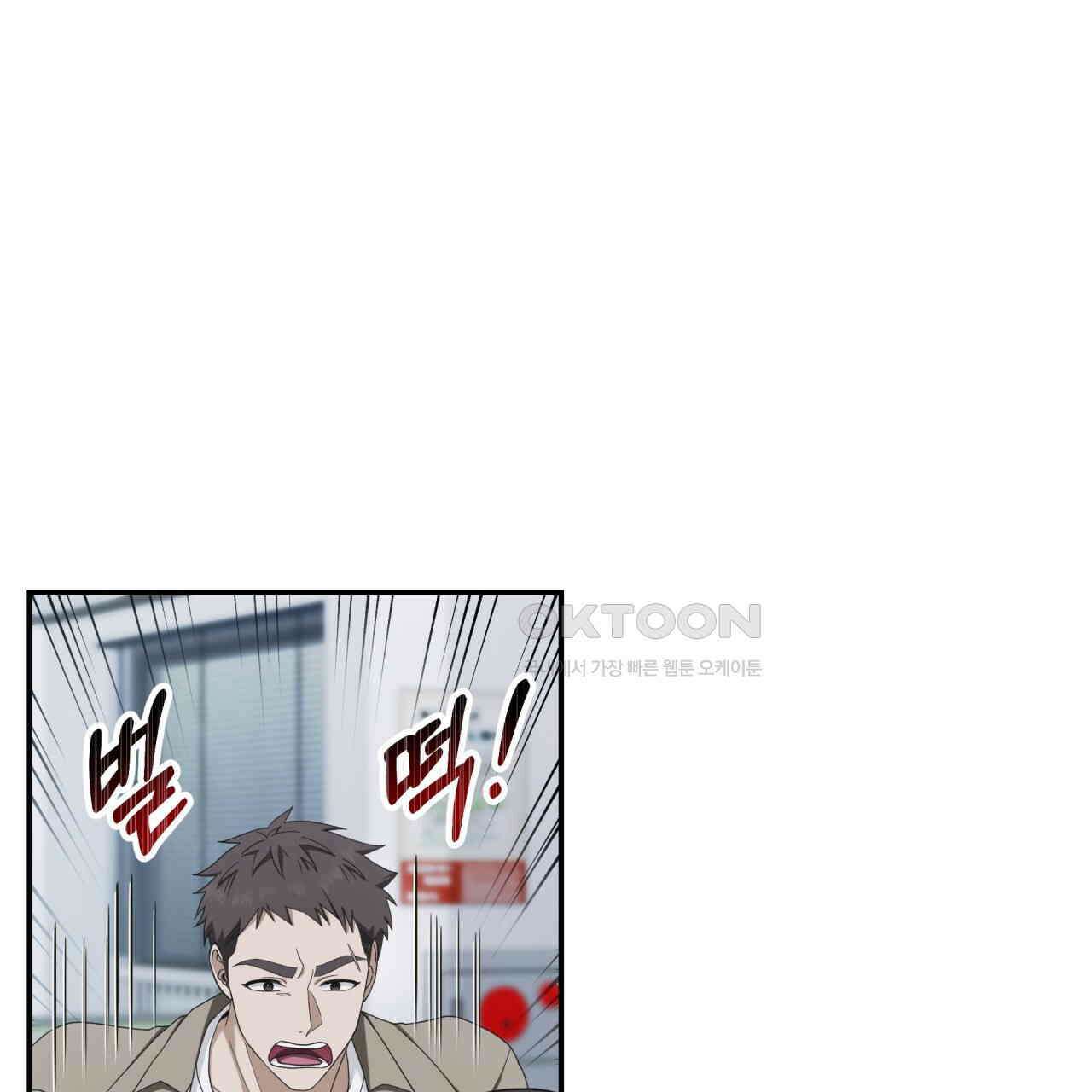 [Live] 헌팅 시작합니다 11화 30