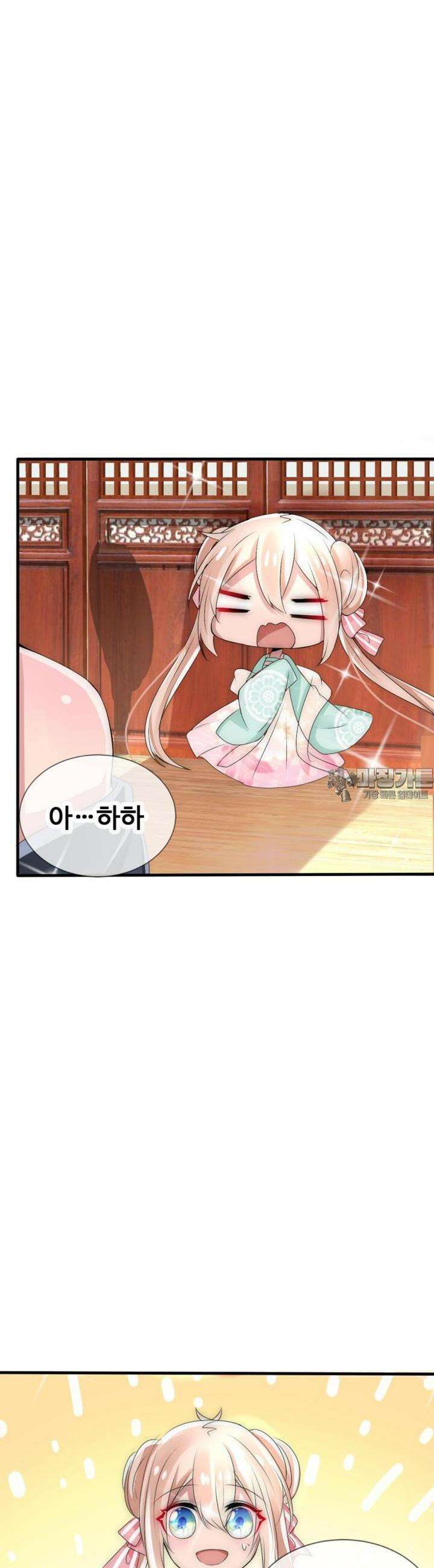 여제의 계승자로 환생했습니다 15화 2