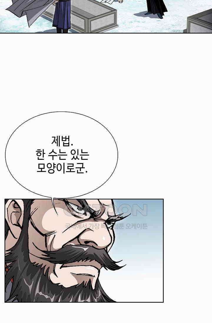 무쌍  222화 3