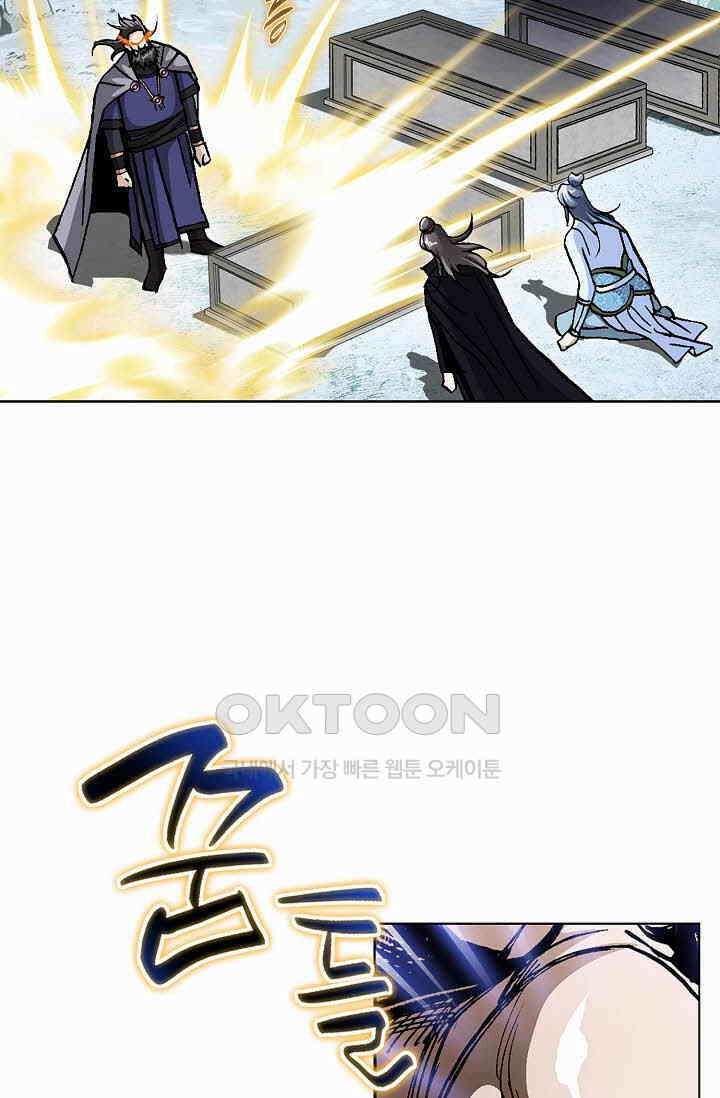무쌍  222화 12