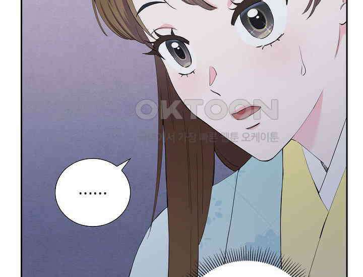 전생하니 시어머니가 29명 3화 11