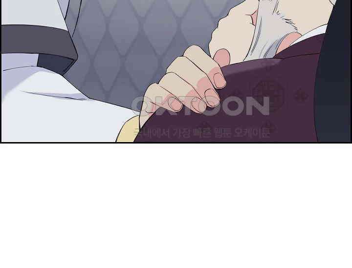 전생하니 시어머니가 29명 3화 15