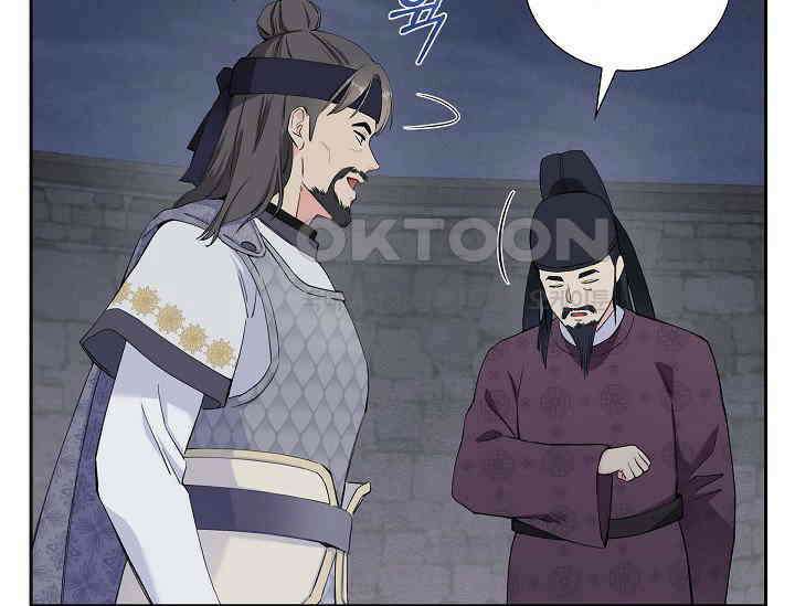 전생하니 시어머니가 29명 3화 19
