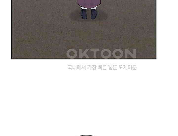 전생하니 시어머니가 29명 3화 25
