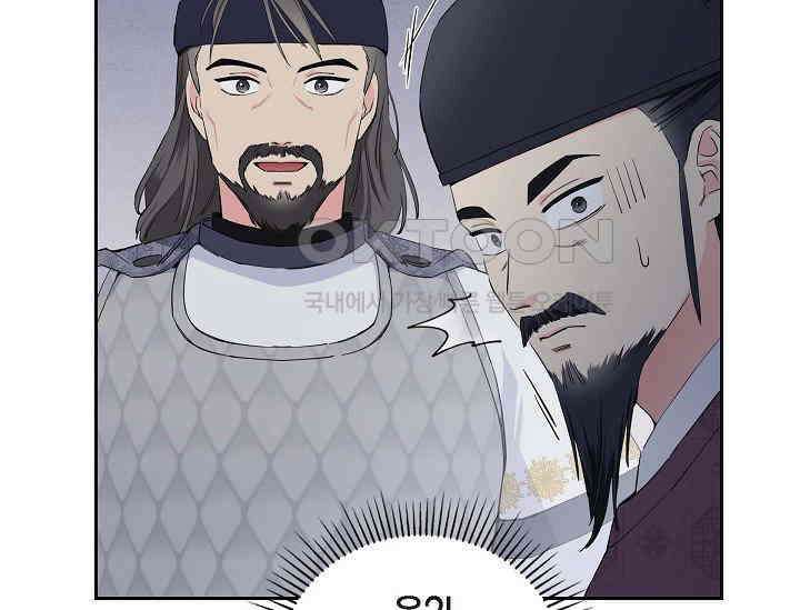 전생하니 시어머니가 29명 3화 29