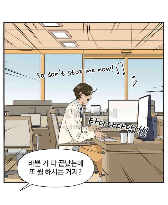 조조코믹스 <시즌3> 8화_발전기 가동 1