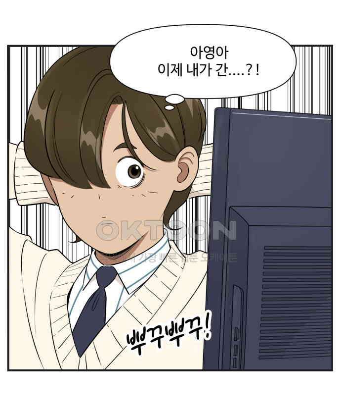 조조코믹스 <시즌3> 8화_발전기 가동 4