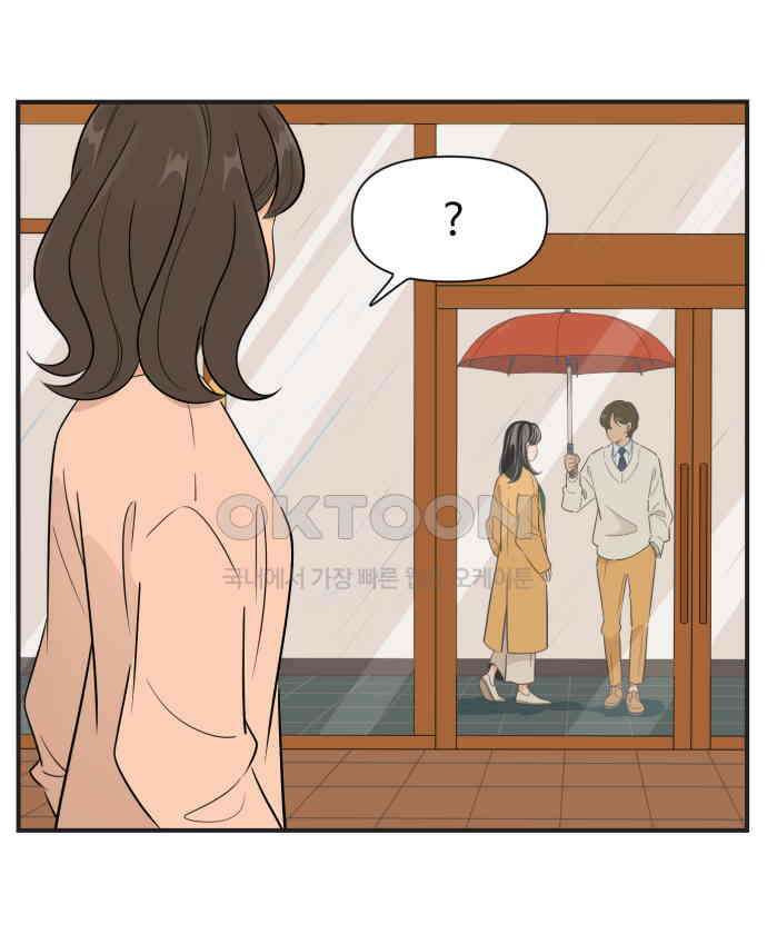 조조코믹스 <시즌3> 8화_발전기 가동 22