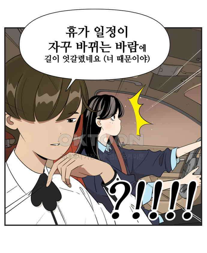 조조코믹스 <시즌3> 12화_좋은 사람 15