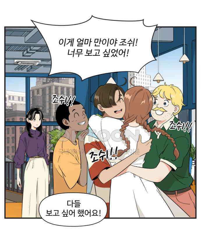 조조코믹스 <시즌3> 12화_좋은 사람 30