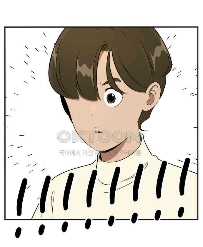 조조코믹스 <시즌3> 20화_불편해 죽겠다 29