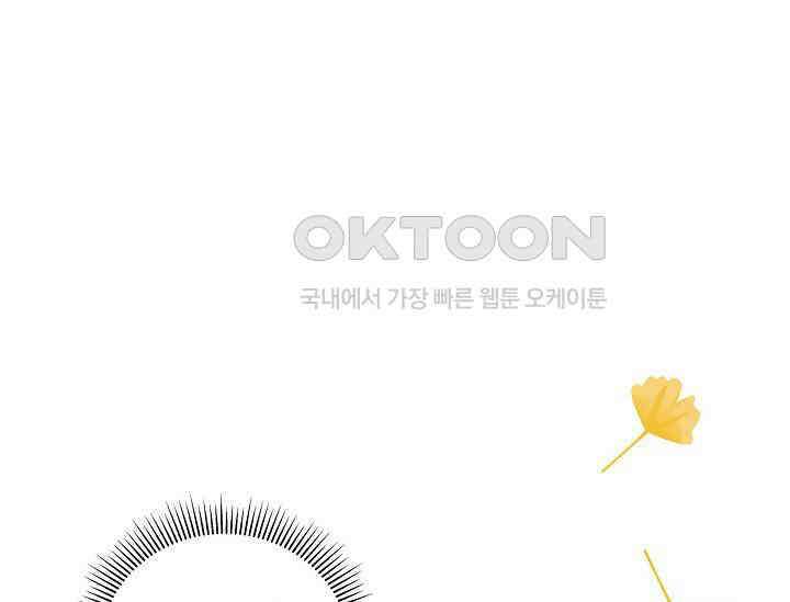 전생하니 시어머니가 29명 31화 1