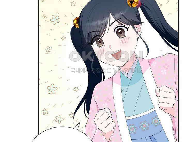 전생하니 시어머니가 29명 31화 18