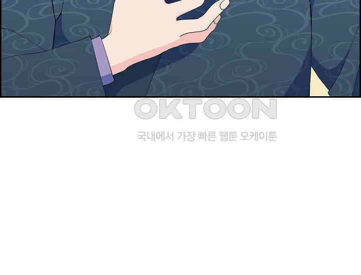 전생하니 시어머니가 29명 31화 29