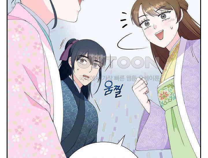 전생하니 시어머니가 29명 31화 33