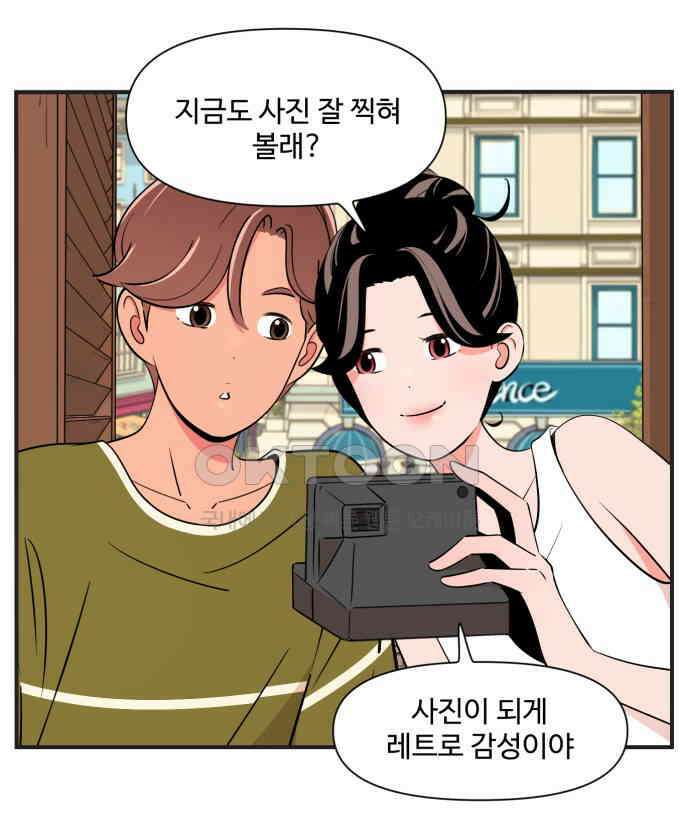 조조코믹스 <시즌3> 38화_그야 니가 좋으니까 그렇지 20