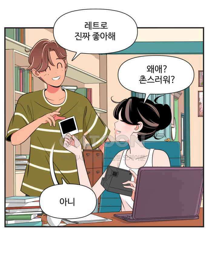 조조코믹스 <시즌3> 38화_그야 니가 좋으니까 그렇지 21