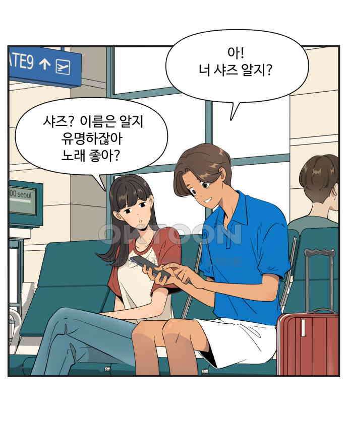 조조코믹스 <시즌4> 4화_친구 좀 의심하지 마 17