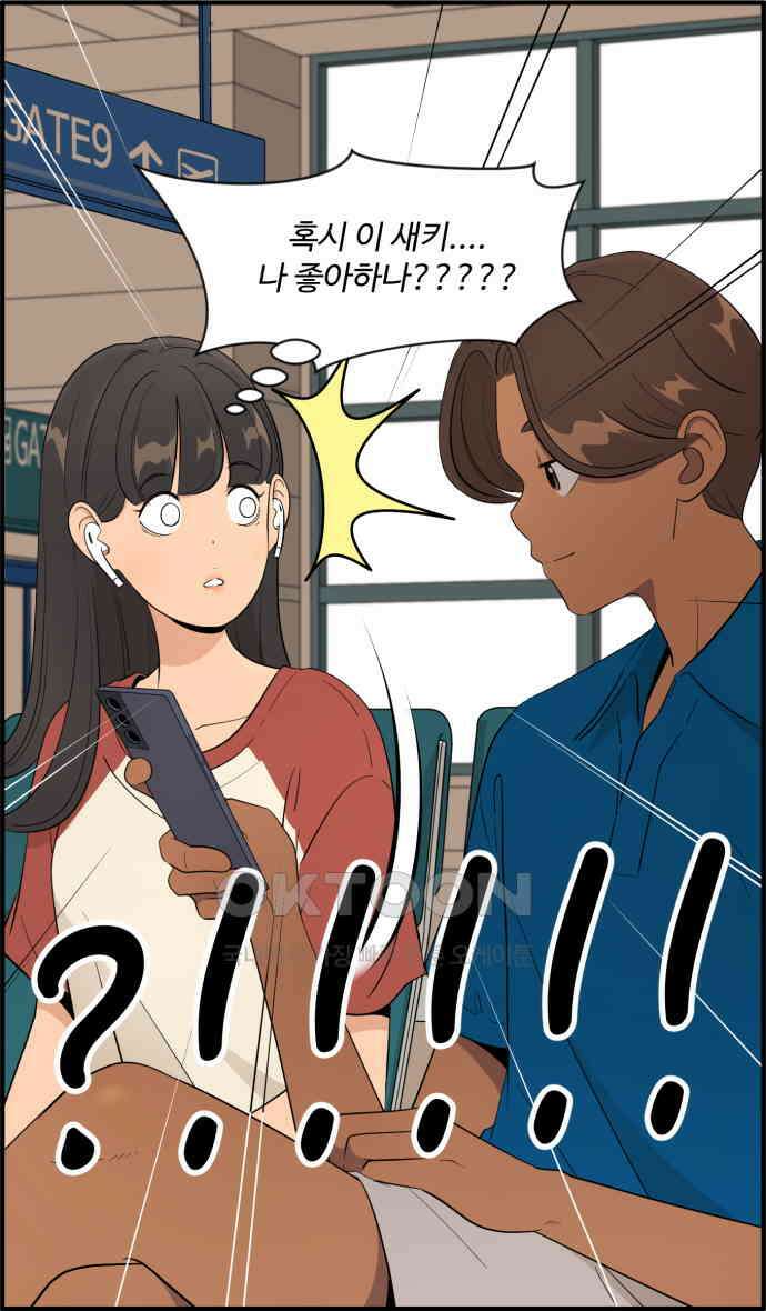 조조코믹스 <시즌4> 4화_친구 좀 의심하지 마 31
