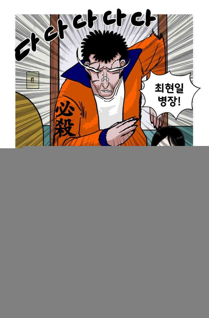 666부대 48화 드라마(14) 3