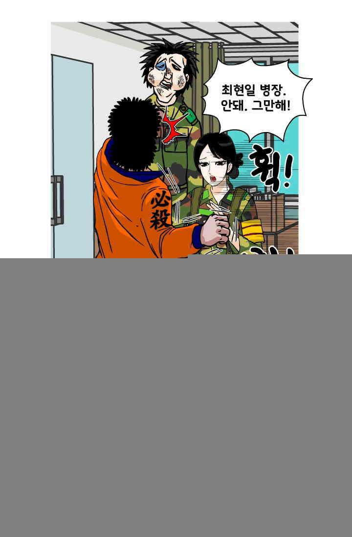 666부대 48화 드라마(14) 4