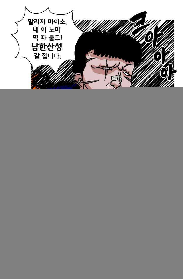 666부대 48화 드라마(14) 5